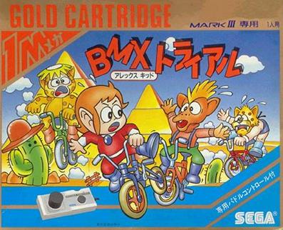 alex kidd bmx