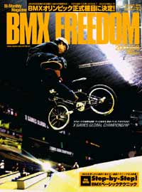 bmx freedom