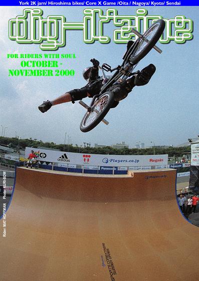 mat hoffman dig it bmx zine 10 2000