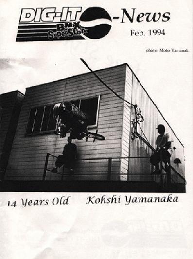koshi yamanaka digit bmx zine 02 1994